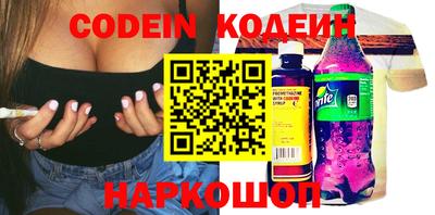 MESCALINE Кингисепп
