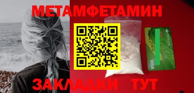 кокаин VHQ Кинель