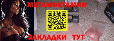 MESCALINE Кингисепп