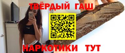 кокаин VHQ Кинель