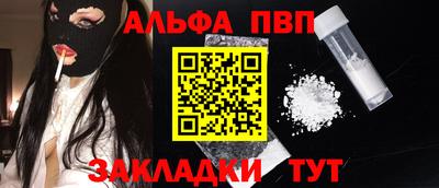 бутират Ростов-на-Дону