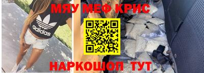 MESCALINE Кингисепп