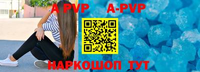 бутират Ростов-на-Дону