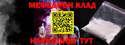 кокаин VHQ Кинель