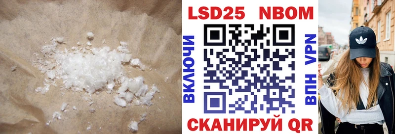 LSD-25 экстази кислота  ОМГ ОМГ рабочий сайт  Кисловодск 
