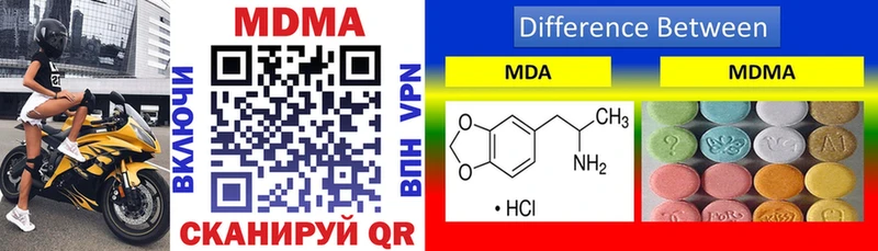 закладка  Кисловодск  MDMA crystal 
