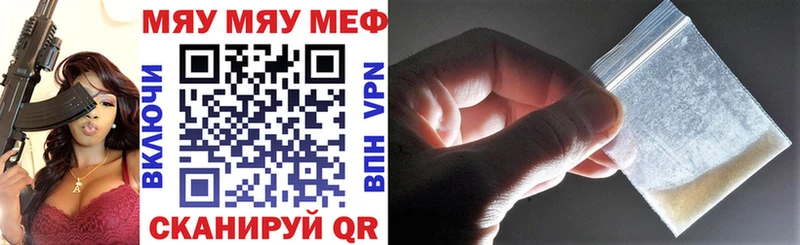 Меф mephedrone  Кисловодск 