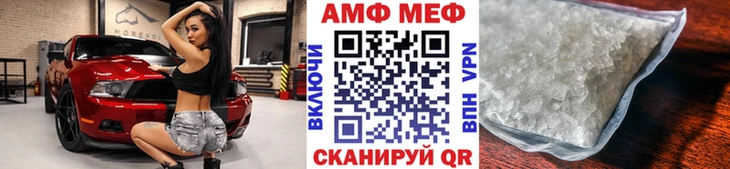 МЕТАМФЕТАМИН Methamphetamine  mega вход  Кисловодск  купить наркотики сайты 