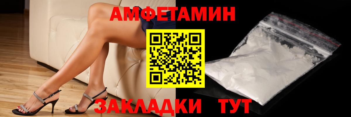 МЕТАМФЕТАМИН витя  МЕТАМФЕТАМИН витя  Вход с VPN  Кисловодск 
