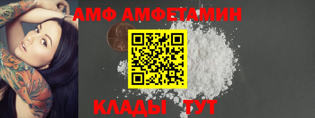 Первитин кристалл Кисловодск