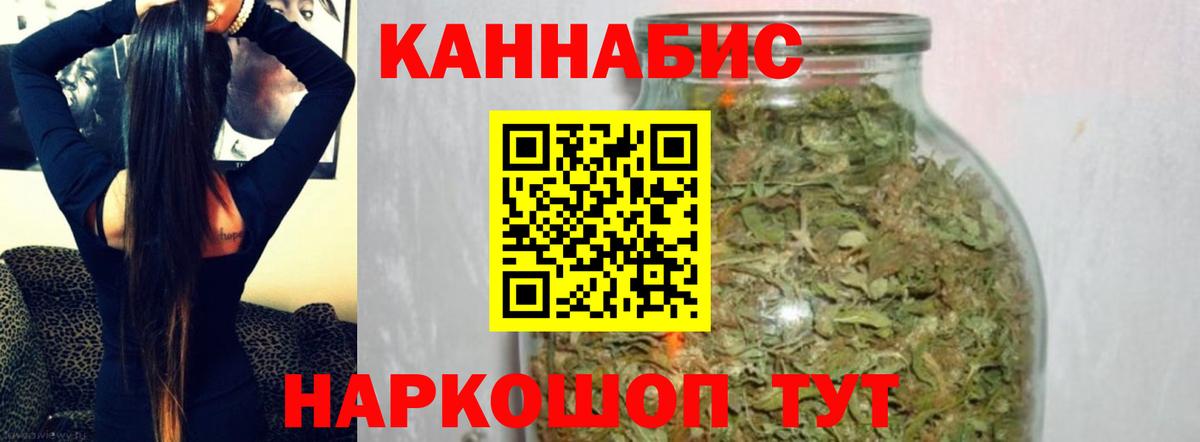Каннабис марихуана Кисловодск